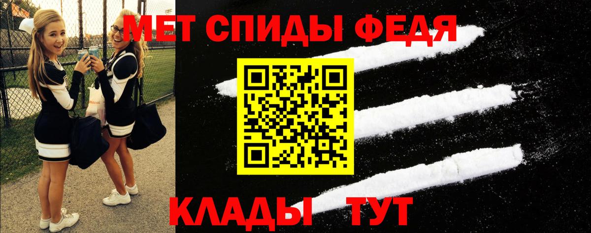 АМФ  Amphetamine  Зеленокумск  Вход с VPN  гидра ссылки  АМФ 98% 