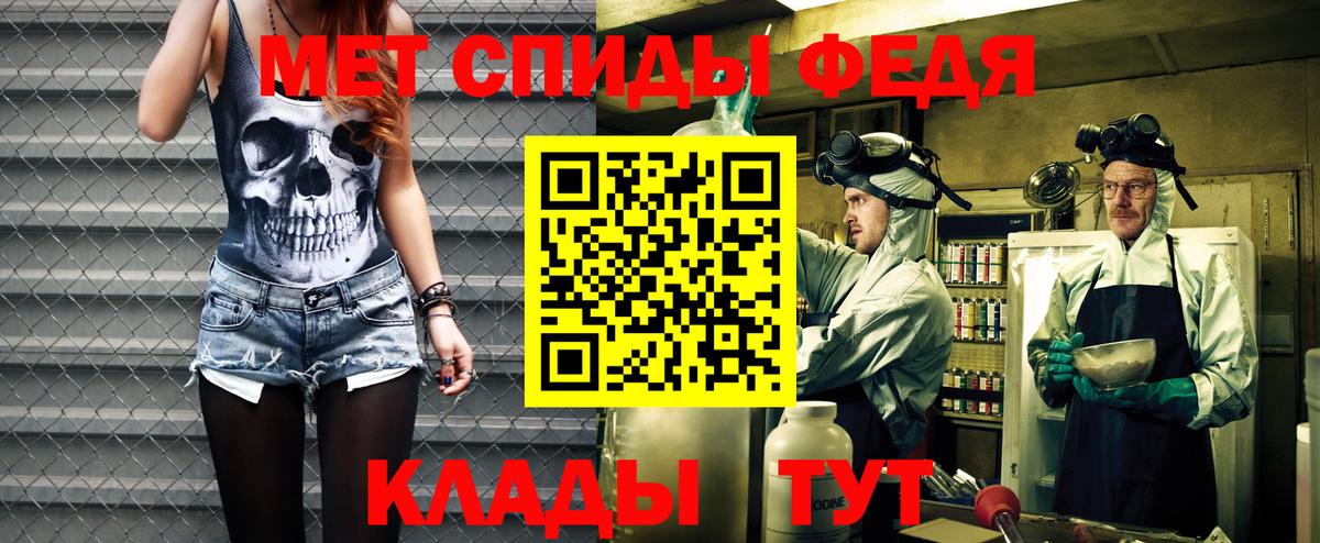МЕФ   Гашиш  Зеленокумск  Вход с VPN  Бошки Шишки 