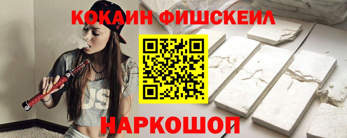 Cocaine 99%  Вход с VPN  Зеленокумск  Cocaine  Cocaine Боливия 