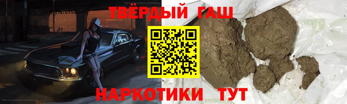 Зеленокумск  ГАШИШ ice o lator  Гашиш Изолятор  ГАШИШ  Вход с VPN 