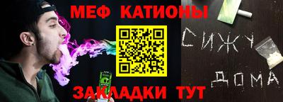 ПСИЛОЦИБИНОВЫЕ ГРИБЫ Волжский