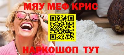 крисы Волжск