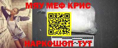 меф Гатчина