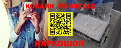 синтетический гашиш Когалым