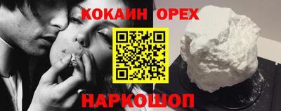 ПСИЛОЦИБИНОВЫЕ ГРИБЫ Волжский