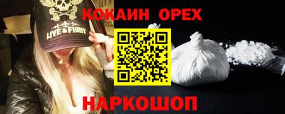 крисы Волжск