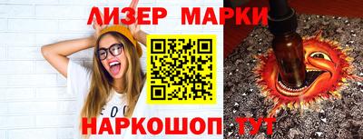 ПСИЛОЦИБИНОВЫЕ ГРИБЫ Волжский