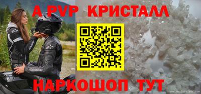 меф VHQ Гагарин