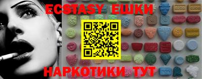 крисы Волжск