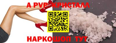 крисы Волжск