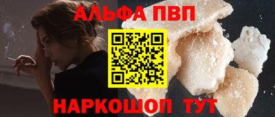 a pvp Волгодонск
