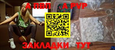 ПСИЛОЦИБИНОВЫЕ ГРИБЫ Волжский