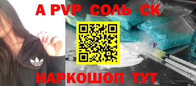 apvp Гай