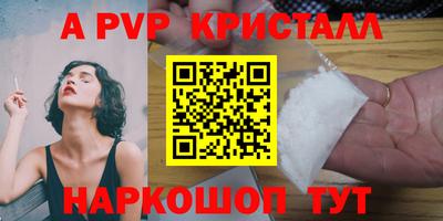 ПСИЛОЦИБИНОВЫЕ ГРИБЫ Волжский