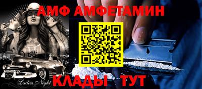 a pvp Волгодонск