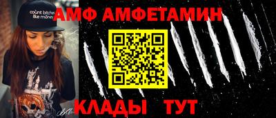 a pvp Волгодонск