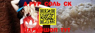 ПСИЛОЦИБИНОВЫЕ ГРИБЫ Волжский