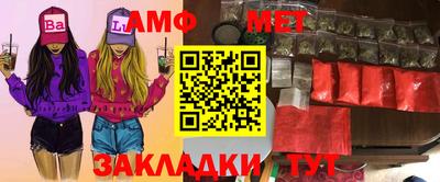 ПСИЛОЦИБИНОВЫЕ ГРИБЫ Волжский