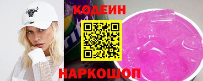 ПСИЛОЦИБИНОВЫЕ ГРИБЫ Волжский