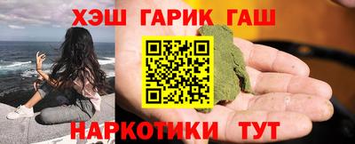 ПСИЛОЦИБИНОВЫЕ ГРИБЫ Волжский