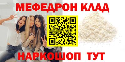 крисы Волжск