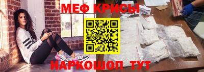 крисы Волжск