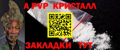 крисы Волжск