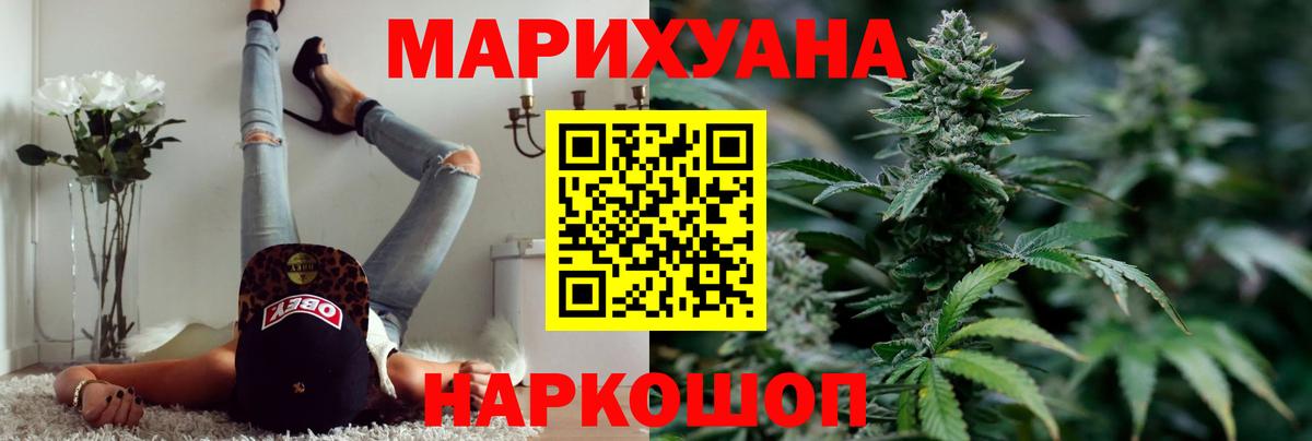 Шишки марихуана планчик  Канабис VHQ  Конопля OG Kush  Зеленокумск  Вход с VPN  Марихуана семена 